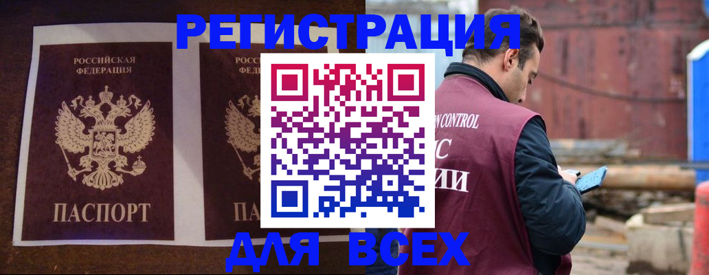 регистрация для школы в Солнечногорске