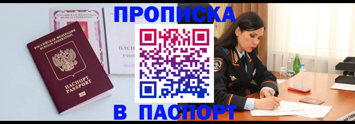 форма 3 в Солнечногорске