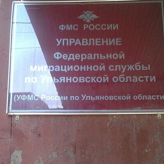 прописка в Солнечногорске